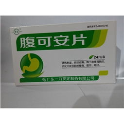 24片盒裝藥品市場供應與采購 廠家價格與藥品終端網批發(fā)指南