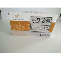 解析藥品終端網 0.5g 24粒盒裝藥品的價格、廠家、供應、采購與批發(fā)