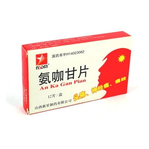 12片裝藥品盒的采購與批發(fā) 從廠家供應到藥品終端網的完整指南