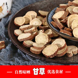 大圓片中藥材 傳統(tǒng)智慧在藥品零售中的現代化發(fā)展