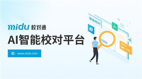 AI賦能數字出版 蜜度獲評“優秀數字技術服務商”，領跑數字化變革新賽道